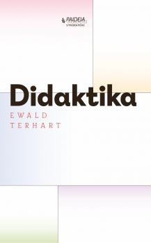 Naslovnica za Didaktika: uvod