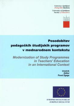 Cover for Posodobitev pedagoških študijskih programov v mednarodnem kontekstu